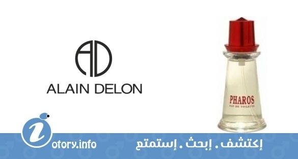 عطر ألان ديلون  فاروس