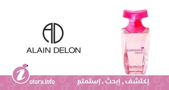 عطر  ألان ديلون ساموراي بينك بيري