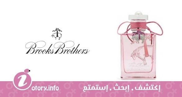 عطر ميس ماديسون بروكس برذر