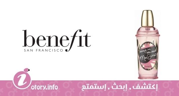 عطر بينفت أولويز ان ذا مود ميس جينا