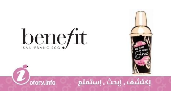 عطر بينفت ماي بليس أور يورز جينا