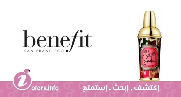 عطر بينفت سي اند بي سين ساشا