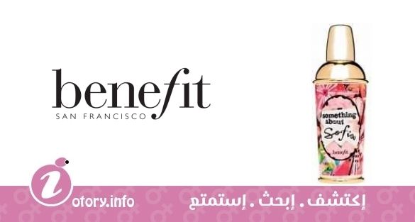 عطر بينفت سومثينج أباوت صوفيا