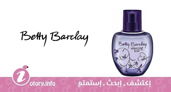 عطر بيتي باركلي أميزنج لوف