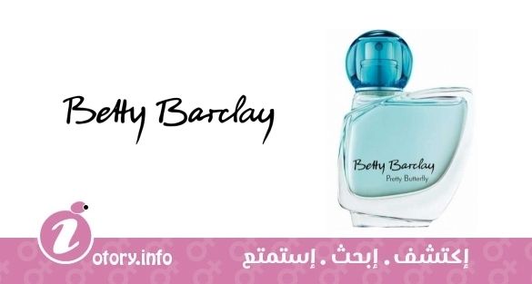 عطر بيتي باركلي بريتي بوترفلاي