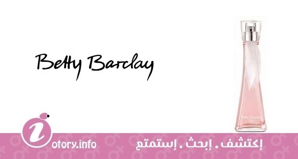 عطر بيتي باركلي شير ديلايت