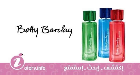 عطر بيتي باركلي سمراجد