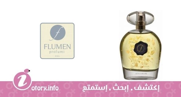 عطر ميرفيليس استانتي فلومين برفيومي