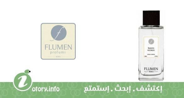 عطر اينيدتو ريكوردو فلومين برفيومي 