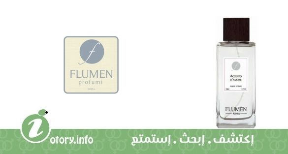 عطر أكسينتو دا امور فلومين برفيومي