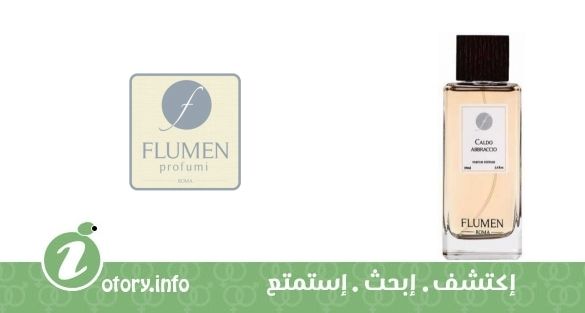 عطر كالدو ابراشيو فلومين برفيومي