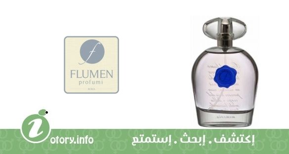 عطر رتراتو نوتورنو فلومين برفيومي
