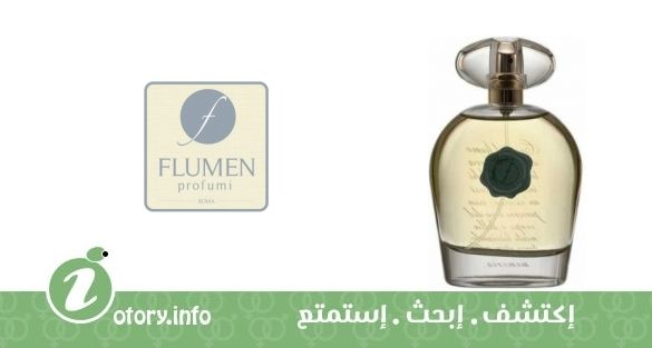 عطر فوجاس سلينزيو فلومين برفيومي