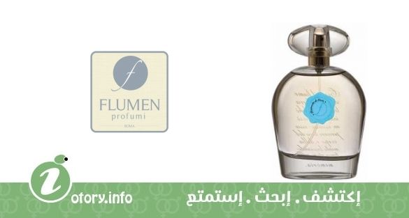 عطر رنتوشي دي جويا فلومين برفيومي