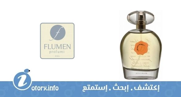 عطر براماتو كوراجيو فلومين برفيومي