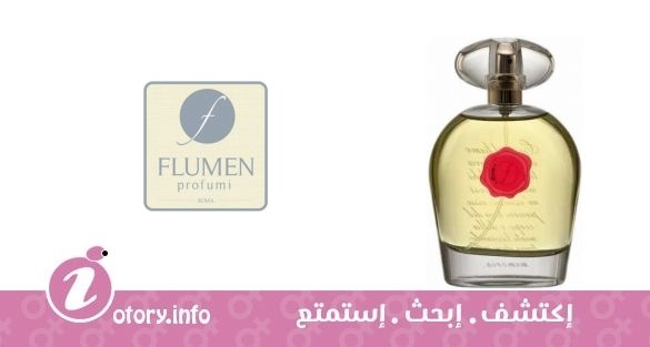 عطر بويسيا فلومين برفيومي