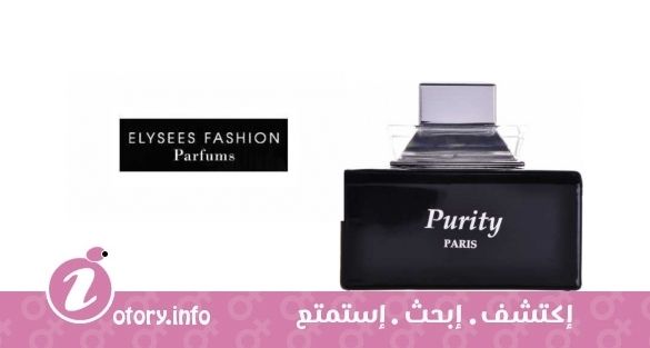 Purity