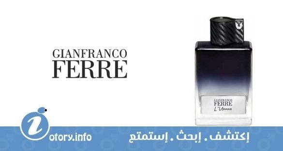 عطر لومو جيانفرانكو فيري