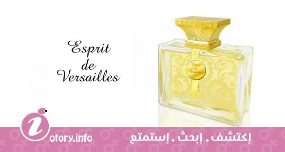 عطر اسبريت دي فرساي فور هير اسبريت دي فرساي