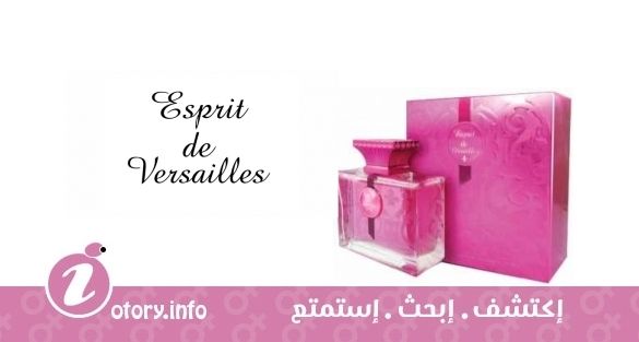 عطر لا ماركيز اسبريت دي فرساي