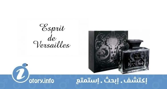 عطر لي دوك اسبريت دي فيرساي