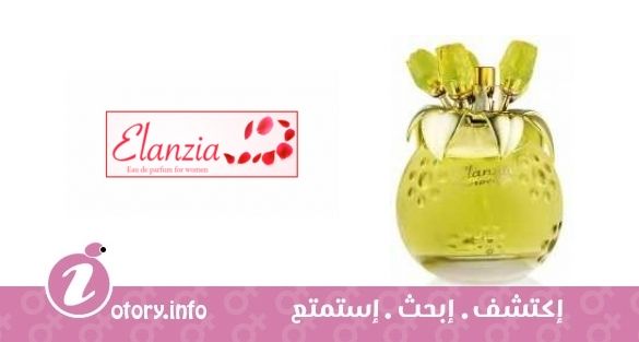 عطر الانزيا مارفيل يالو الانزيا