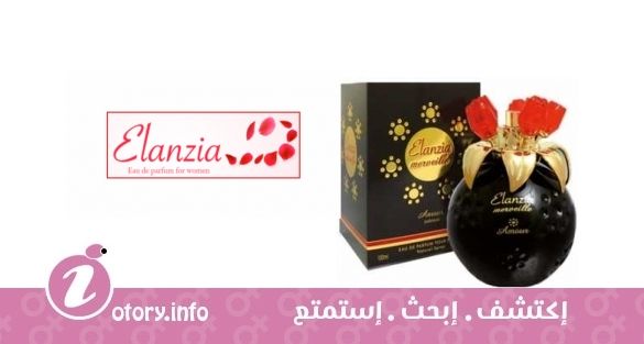 عطر الانزيا مارفيل أمور بلاك انتنس الانزيا