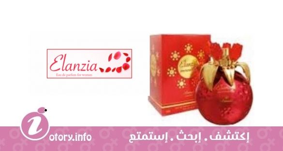 عطر الانزيا مارفيل أمور رد باشيون الانزيا