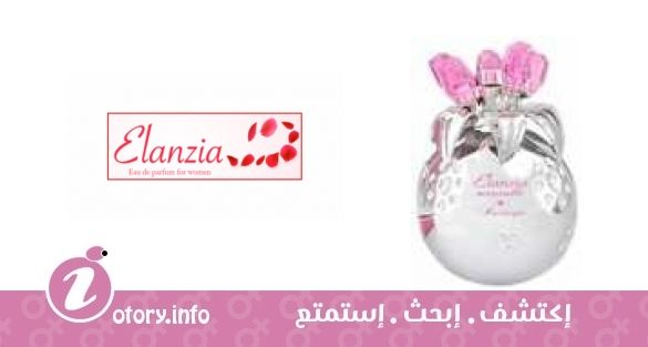 عطر الانزيا مارفيل برستيج الانزيا