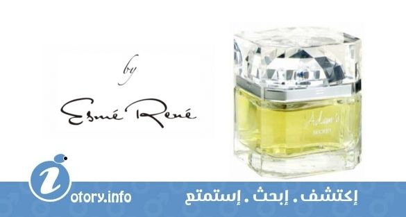 عطر آدم سيكرت اسمي رينيه