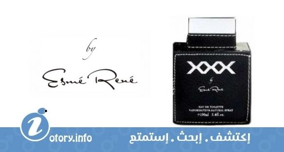 عطر اكس اكس اكس اسمي رينيه