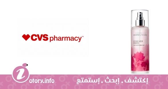 عطر فوريفر باريس سي في اس اسنس أوف بيوتي