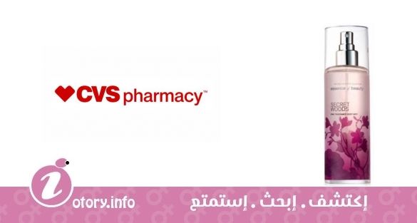 عطر سيكرت وودز سي في اس أوف بيوتي