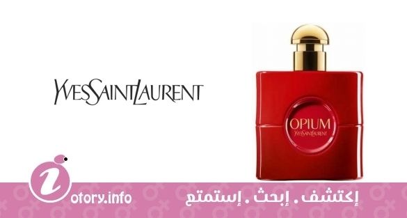 عطر أوبيوم روج فاتال (كوليكترز إديشن 2015) 