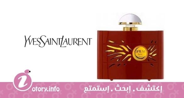 عطر أوبيوم سيكرت دي بارفيوم 