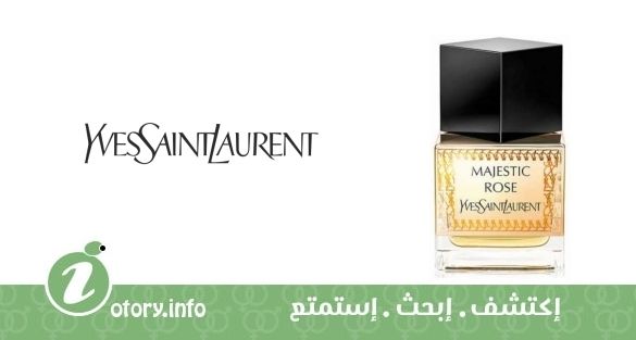 عطر ماجيستك روز إيف سان لوران