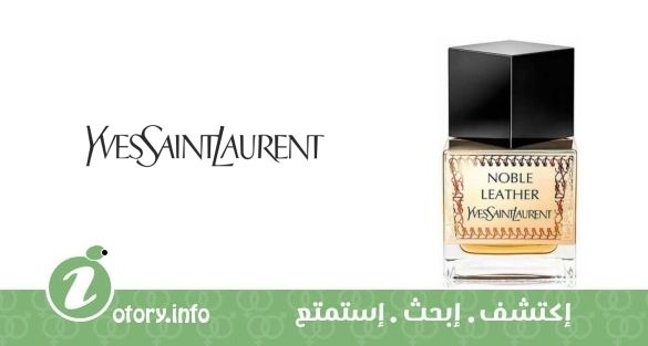 عطر نوبل ليذر إيف سان لوران 
