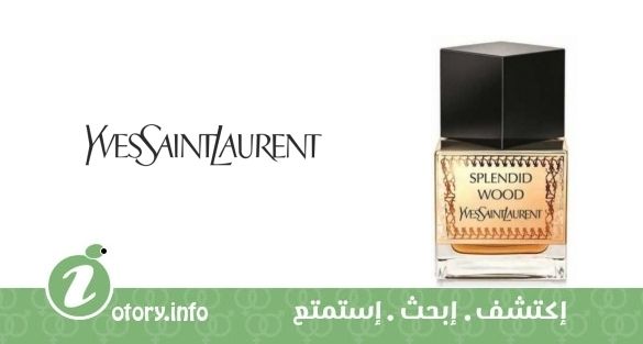 عطر سبلندد وود إيف سان لوران