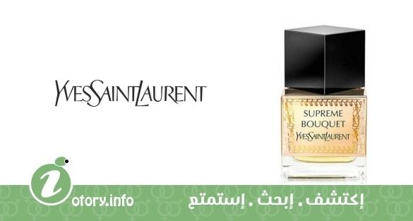 عطر سوبريم بوكيه إيف سان لوران 
