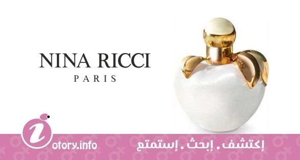 عطر نينا سنو برنسيس نينا ريتشي 