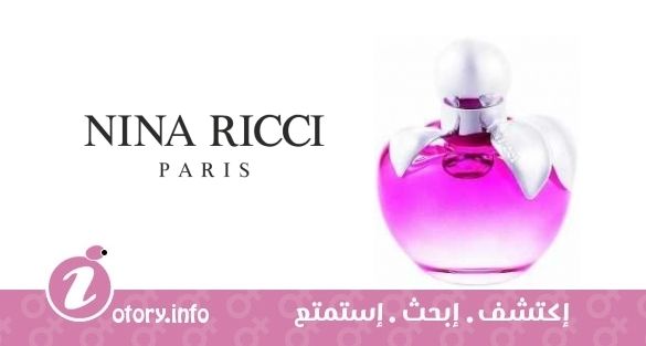 عطر بريتي نينا نينا ريتشي