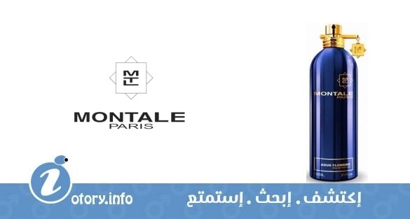 عطر عود كوليكشن عود فلور مونتال 