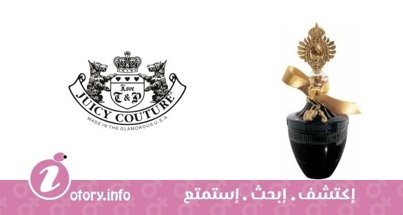 عطر كوتور كوتور لوكسوري اديشن جوسي كوتور