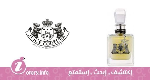 عطر فروستي كوتور شمرينج يو دي بارفيوم