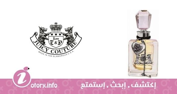 عطر جوسي كوتور جوسي كوتور