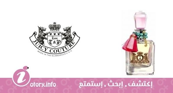 عطر بيس لوف أند جوسي كوتور