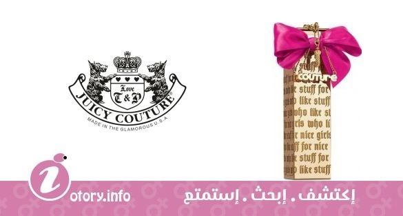 عطر فيفا لا جوسي نايس ستاف فور نايس جيرل جوسي كوتور