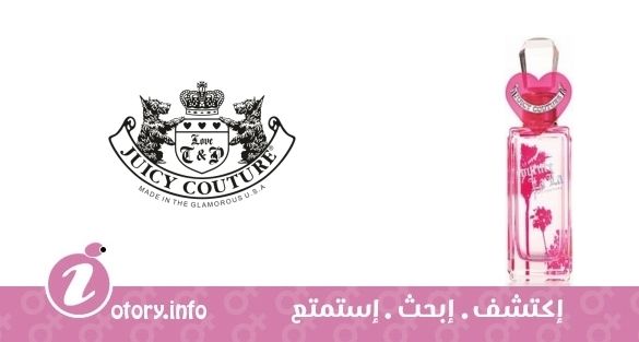 عطر كوتور لالا ماليبو جوسي كوتور