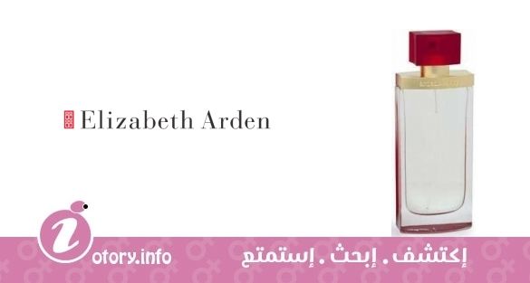 عطر أردن بيوتي اليزابيث أردن