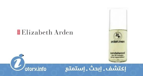 عطر أردن من صاندل وود اليزابيث أردن